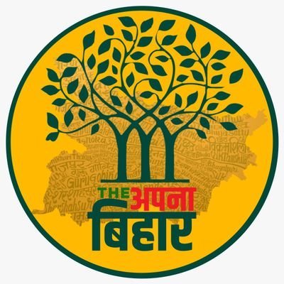 Bihari_boy62's profile picture. Proudly Bihari | 
 एक जागरूक हिंदुस्तानी नागरिक| 🇮🇳