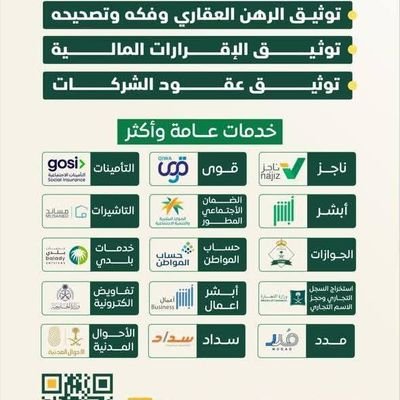 خذ الجديد
إعفاء شركات جميع أرقام الإشتراكات
اللي بدايه 6532 وفوق سعر
اللي 6521 وتحت سعر خاص