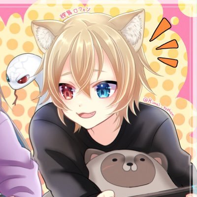 輝舞 ロフォン(キメラVtuber？！)さんのプロフィール画像