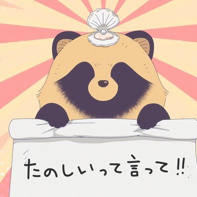 玩具、ゲーム、アニメ、漫画ヲタです。ただ最近玩具高すぎてついていけない感じ。スマホで完結できる買い切りゲー、配信サイト、電子コミックのコスパがよいとおもてます。