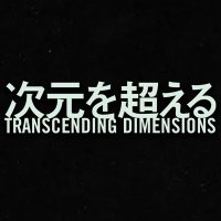 映画『次元を超える』 公式 (@jigen_movie) 's Twitter Profile Photo 映画『次元を超える』 公式 (@jigen_movie) 's Twitter Profile Photo