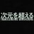 jigen_movie