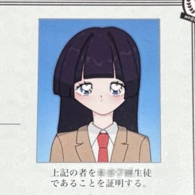 同担同嫁及び前者と各一交換済垢先行🧱します𐔌˘• · •̥˘ 𐦯🎾