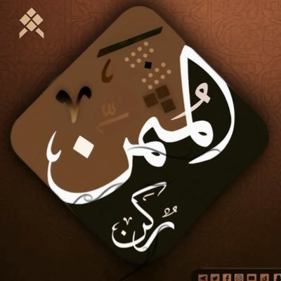ركن المثمن العقاري رخصة فال: 1200016508 مدير عقار مشارك :2200000387 جمعية إدارة الاملاك: 1552 جمعية إدارة المرافق : 1730 مستشار التمويل العقاري : 1013