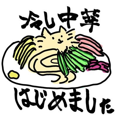 ﾆｭﾙﾆｭﾙﾆｬｵ星人🦤🪤さんのプロフィール画像