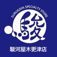 駿河屋木更津店 (@surugaya_razu) 's Twitter Profile Photo 駿河屋木更津店 (@surugaya_razu) 's Twitter Profile Photo
