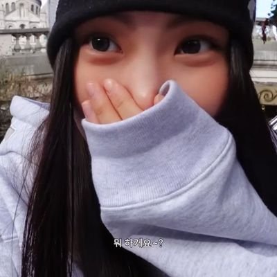 dearhyein_'s profile picture. ⠀⠀ ⠀     ⤷ 아침은 너무 멀어 sᴏ sᴀʏ ɪᴛ ᴅɪᴛᴛᴏ