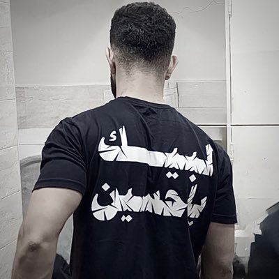 AliSanadi9's profile picture. نحنُ الفُقراء الذين أغناهُم الله بُحب الحُسَين. .