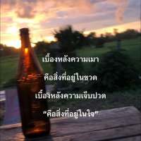 ชายแท้ ชอบเย็ด รับงาน (@gmmgmm567890) 's Twitter Profile