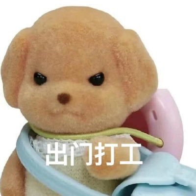 Me丶加密盼盼 Profile