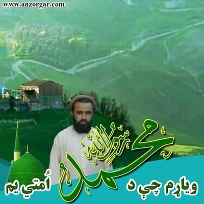 👈نن عمل شته حساب نشته.
👈صبا حساب شته عمل نشته.