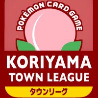 【ポケカ】🔥郡山タウンリーグ公式🔥 (@pokecaktl) Twitter profile photo