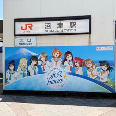 #lovelive #Aqours #Liella #蓮ノ空 /伊達さゆり /岬なこ /鈴原希実 /菅叶和 /月音こな/ 蓮ノ空のこと好き好きクラブの一員