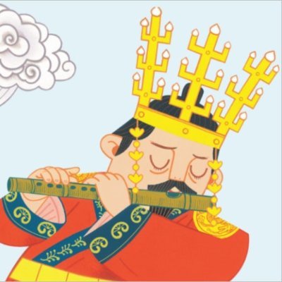 정명이의 신비한 요술피리🌊🪈さんのプロフィール画像