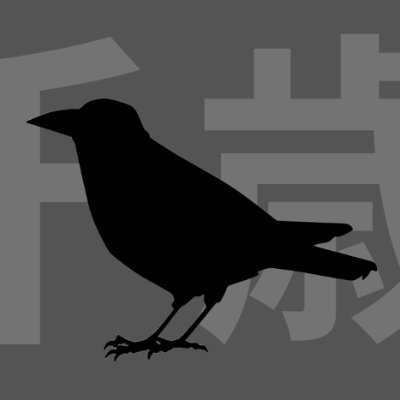 フリーランスエンジニア|個人事業主|Web/システム開発専門|開始2ヶ月でプラチナランク到達!|Python 7年|受託開発|個人開発|