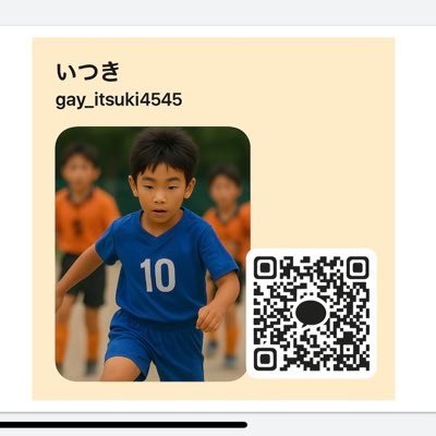 160cm/22歳 ユニフェチ。アイコン、ヘッダーはchatGPTが描きました。バイです。ショタコンです。サッカー系が特に好きです。