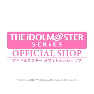 アイドルマスター オフィシャルショップの公式アカウントです。最新の商品情報をお届けします。 ※ご意見・ご質問に対する個別回答はいたしておりません。バンダイナムコアミューズメントユニット公式サイトの「お問い合わせ」よりお願い致します。