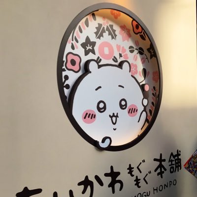 たっつん☕︎︎𓈒𓂂𓏸