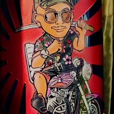 🔥Maru金キラ〆火拳🔥さんのプロフィール画像
