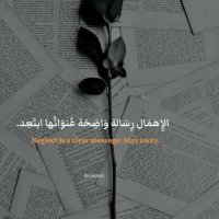 حمود (@hmwd49251) 's Twitter Profile Photo