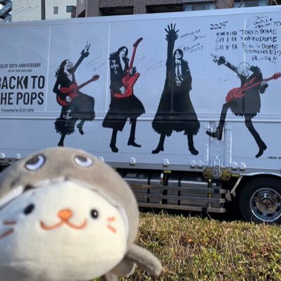 🦭ｾﾞｯﾌﾟ5/26🦭ドーム6/1🦭🎾ﾐｭ8/26🦭さんのプロフィール画像