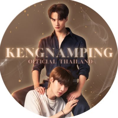 For Support🦆🐰 •KengNamping• {@harit_keng • #KengHarit} {@nampingnapat • #nampingster} #KengNamping #เก่งน้ำปิง