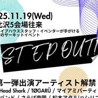 STEP OUT! (ex. NEW LINK!) (@new_link_new) 's Twitter Profile Photo STEP OUT! (ex. NEW LINK!) (@new_link_new) 's Twitter Profile Photo