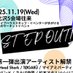 STEP OUT! (ex. NEW LINK!) (@new_link_new) Twitter profile photo STEP OUT! (ex. NEW LINK!) (@new_link_new) Twitter profile photo