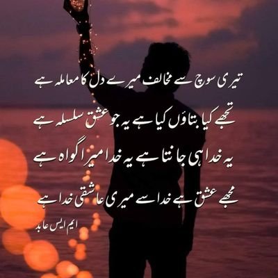 ClueInChaos's profile picture. ہر شخص اپنے ایمان کا پہلا گواہ خود ہے اس کا دل کتنا میلا ہے، اور کتنا پارسا ہے وہ بہتر جانتا ہے۔
