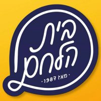 בית הלחם קריית גת המרכז המסחרי 100 (@beithalehem) 's Twitter Profile