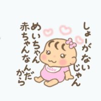 ちゃちゃぁ。 (@the__chacha) Twitter profile photo