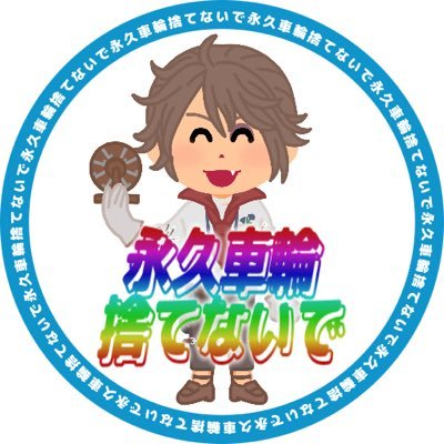 @gomi_ogero