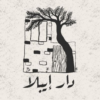 Dar Ebla