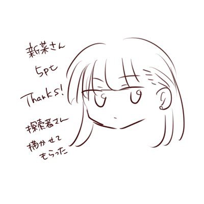 にいなさんのプロフィール画像