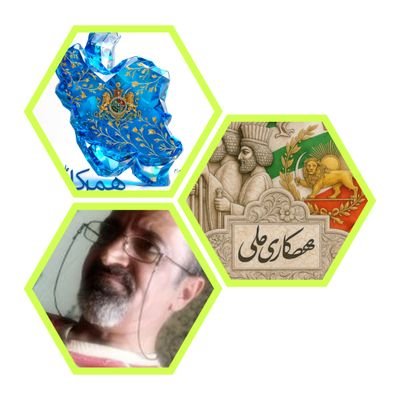 فرهادتوسلی،مصدوم خیزش مهسا
مشروطه خواه
#king_reza_pahlavi
پدر،برادر
#ایران_آزاد
#پاینده_ایران
#ایران_سکولار
#زن_زندگی_آزادی
#مرد_میهن_آبادی