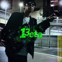 伊藤 孝氣 (@13eta_koki_ito) 's Twitter Profile Photo 伊藤 孝氣 (@13eta_koki_ito) 's Twitter Profile Photo