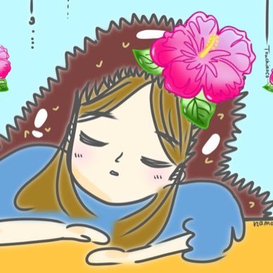 なまこ🌺さんのプロフィール画像