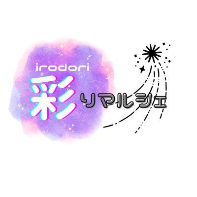🌈偶数月にマルシェ開催🌈 2025.10.5(土)ハロウィンパーティー 2025.12.27(日) 年末わくわくマルシェ開催🎉無言フォロー失礼します🙇♀️ 長野県 御代田町
出店者募集中