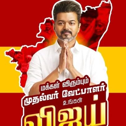 @ThalapathyGopi2
