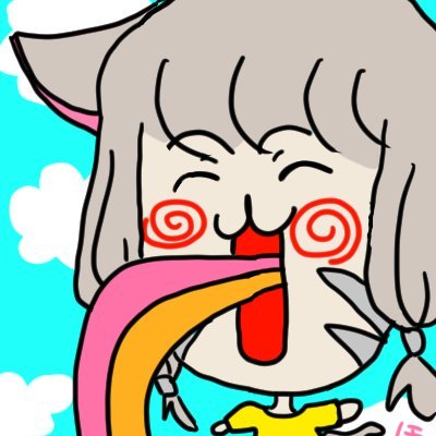 今日も立派に生存！ほうまちゃん！さんのプロフィール画像