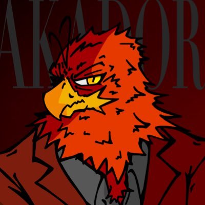 アカドリ🦅さんのプロフィール画像