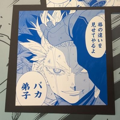 WfgwANxujH74931's profile picture. ただのアニヲタ