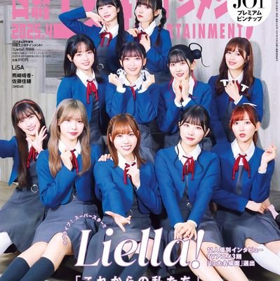 れおっぴことれおくんです!ラブライブシリーズとおかあさんといっしょ!仮面ライダー大好きです!なぎささんと結那さんとさくちゃんとのんちゃんにチャット読まれた!結那さんに名前呼ばれた!のんちゃんにチャット読まれた&れっつん新幹線っていってくれた!ペイトン尚未さんにコメント読んでくれた!安達勇人様!チームハレルヤの5人