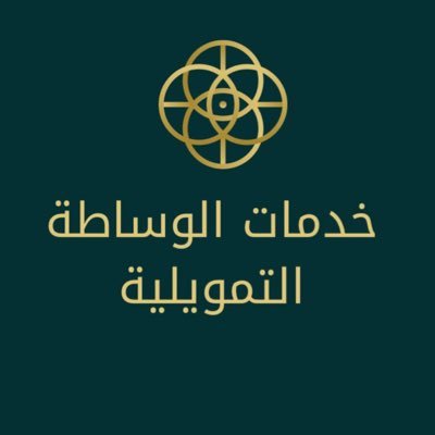 استخراج قروض من شركات التمويل(النايفات ،إيجارة،الاولى ، شركة إمكان،الشركة الوطنية،التيسير ،اليسر ،مرنه كوارا) رقم معروف306342 📩للتواصل واتساب0500661486