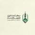 مركز أنصار النبي ﷺ للفتوى والإرشاد (@ansarfatwalive) Twitter profile photo مركز أنصار النبي ﷺ للفتوى والإرشاد (@ansarfatwalive) Twitter profile photo
