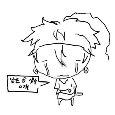 gunbundwae's profile picture. 주캐 용병,타자 / 술사텐더를좋아해요,,, / 거지듀오 @JJ_lilly123