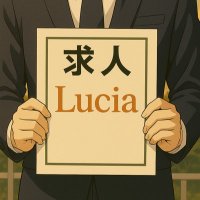 Lusia 求人のじゅん (@staff_hensyu) 's Twitter Profile Photo Lusia 求人のじゅん (@staff_hensyu) 's Twitter Profile Photo