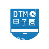 DTM甲子園【公式】 (@dtmkoushien) 's Twitter Profile Photo