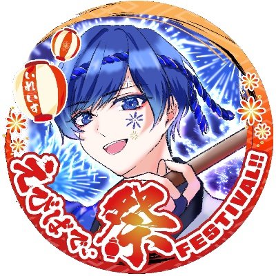 やまりんごさんのプロフィール画像