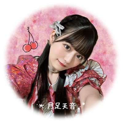 かなたんさま確認ページ♡ みゆう🌙❤️🔥 (@amana_FZ07) / X